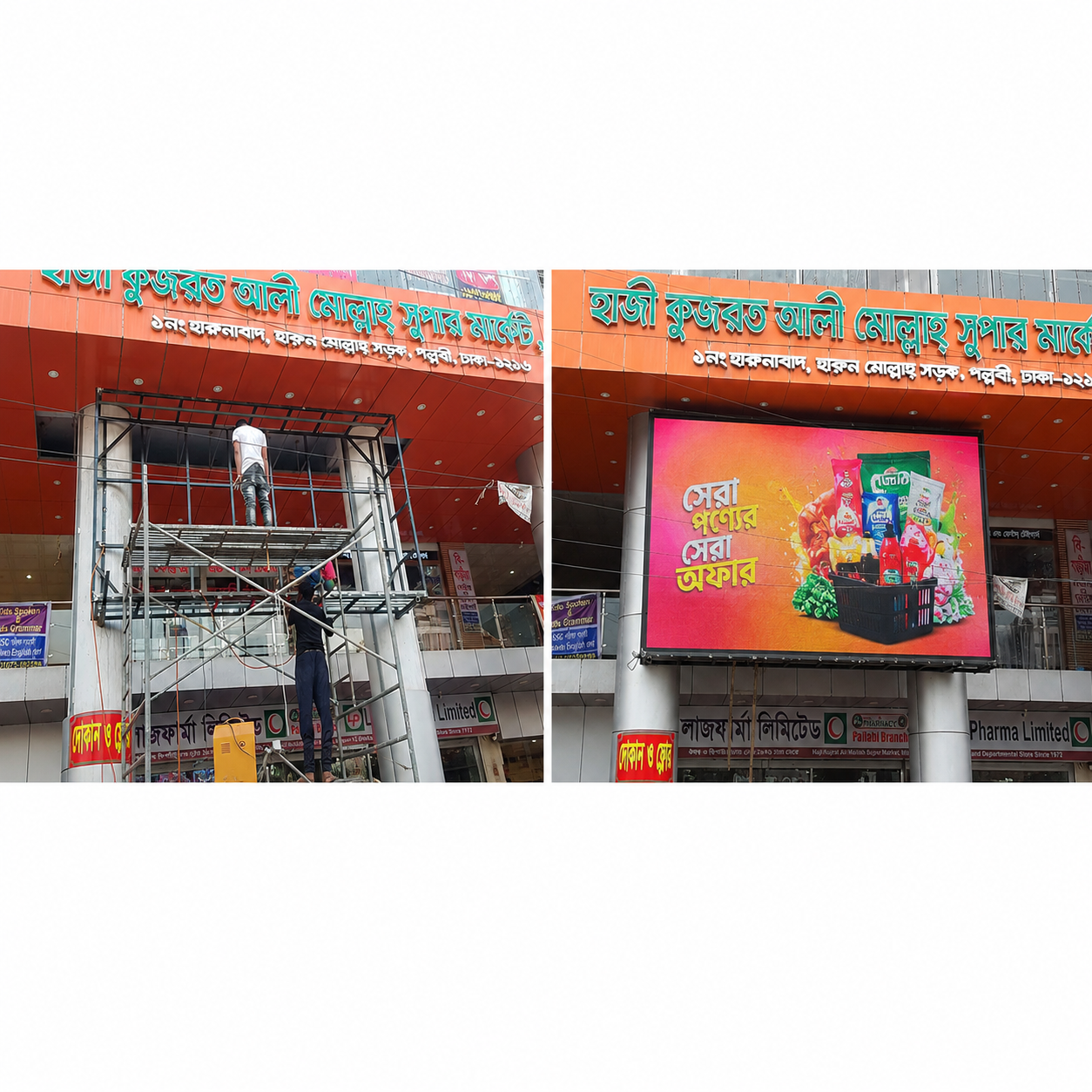 Advertising LED Display Boards in Bangladesh