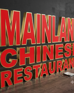 3D Golden SS Bata Model LED Letter Sign Board :