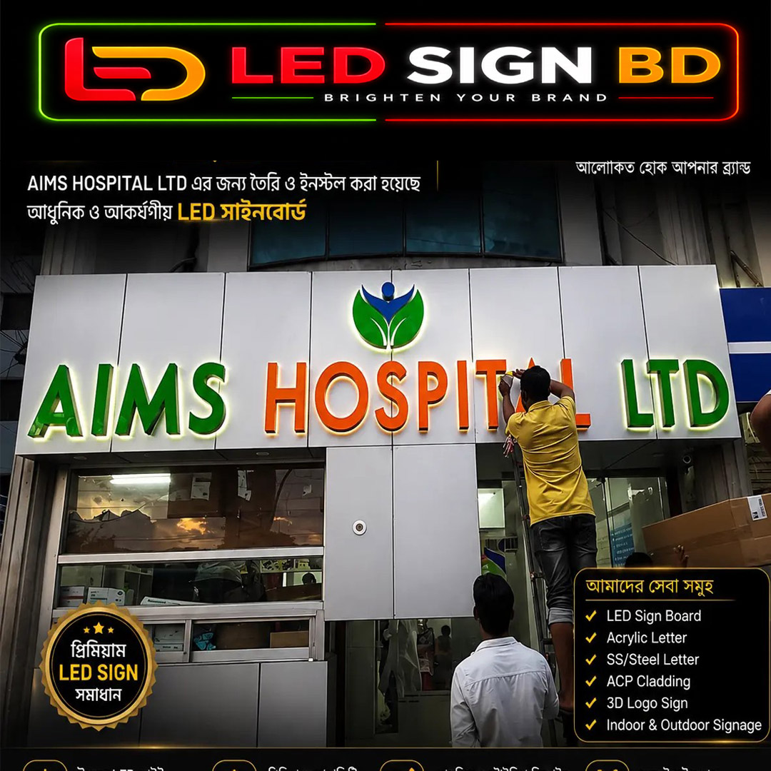 3D Acrylic LED Letter 3D Acrylic LED Letter Sign Board | LED SIGN BD