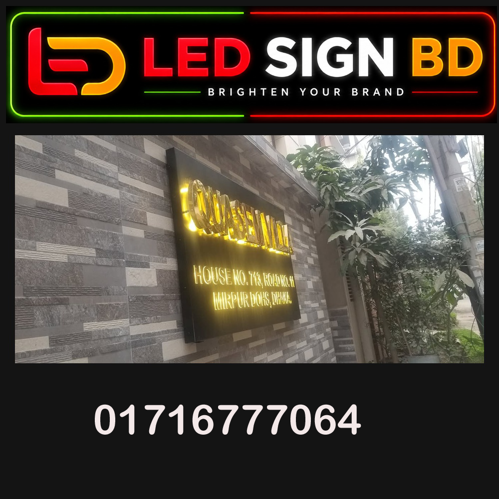 House Name Plate and Sign Board with LED Lighting