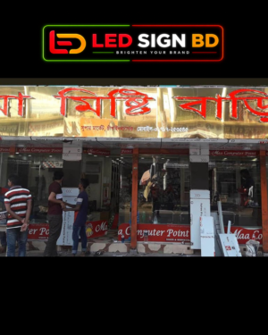 SS Bata Model Letter Signboard