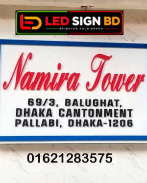 Acrylic name plate for home door with custom name and address