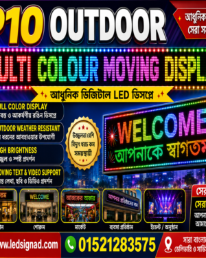 LED P10 RGB Outdoor LED Moving Display WiFi