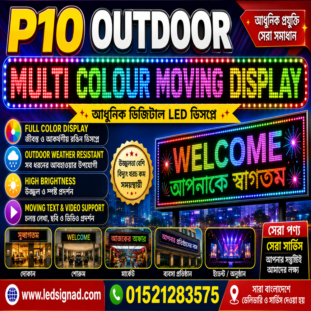 LED P10 RGB Outdoor LED Moving Display WiFi