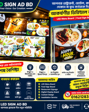 Lighting Box Sign Board & LED 3D Sign Board in Bangladesh  LED SIGN AD BD